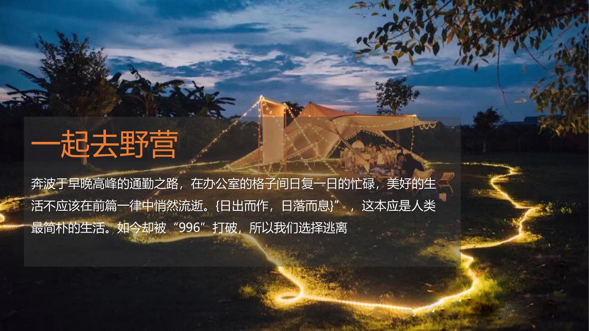 腾雅文化文化联合城市平台共建公共文化项目